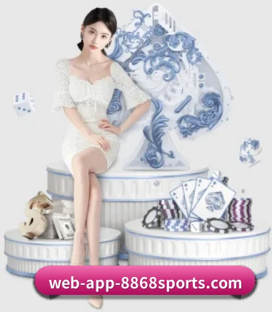 8868体育 APP 界面